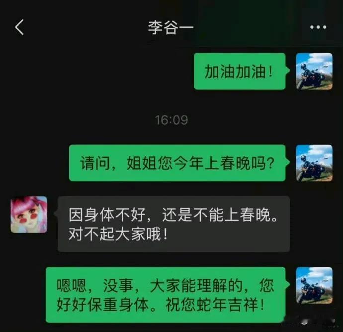 唉，今年李谷一又不能上春晚了，她已经连续三年缺席春晚了，感觉没有她，年味就少了点