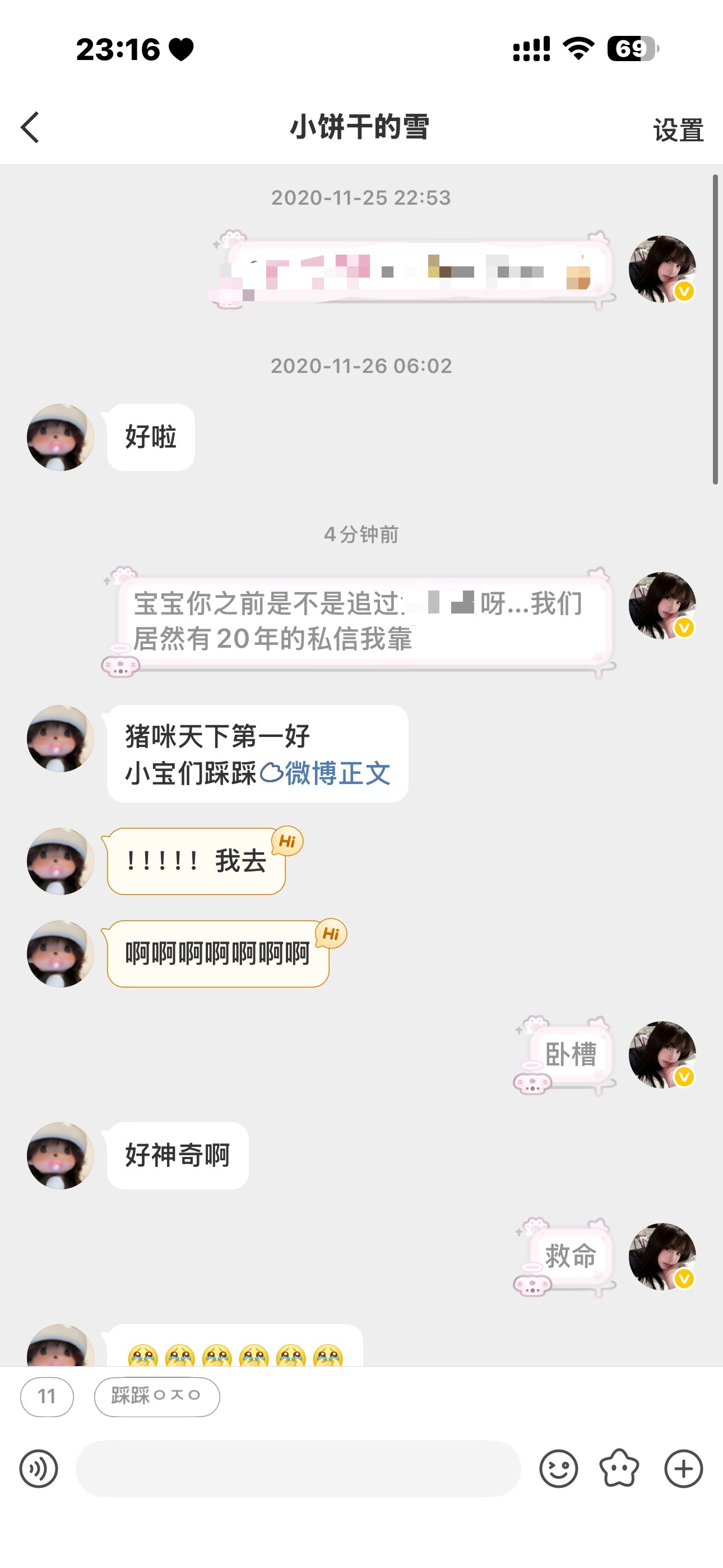 千言万语化成一句我草吧 我一直在哭