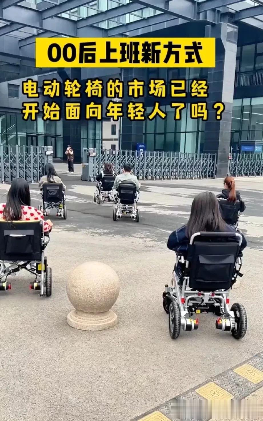 现在的00后，个个都是人才，电动车规定越来越多后，他们的出行方式让人脑洞大开，但