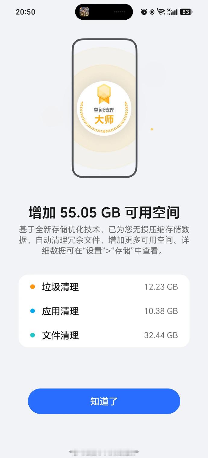 内存焦虑有救了 存储涨价，手机跟着涨，这波大家都感受到了。前段时间申请了荣耀 M