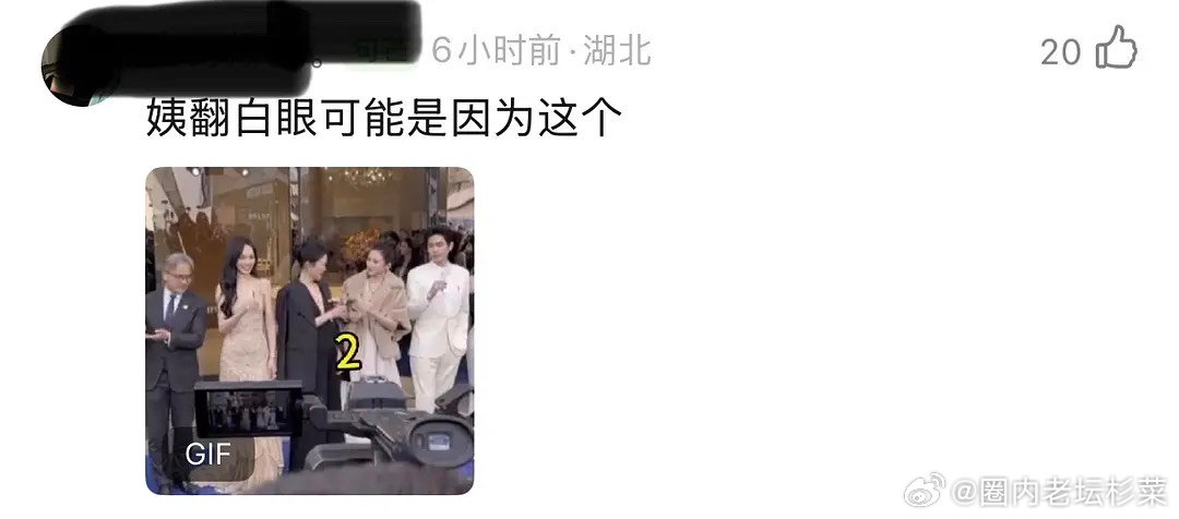 唐嫣章子怡抢c事件还在发酵？不会闹成杨幂肖战那个样子吧 