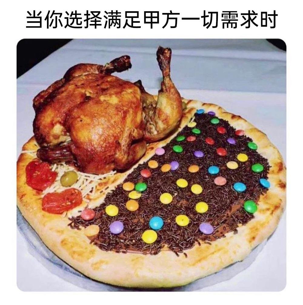 收到，老板#meme# ​​​