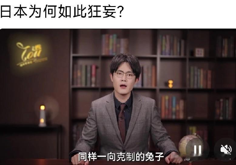 军国主义在作怪。
华夏文明让炎黄子孙懂得尊重懂忍耐，懂得与人为善，懂得退一步海阔