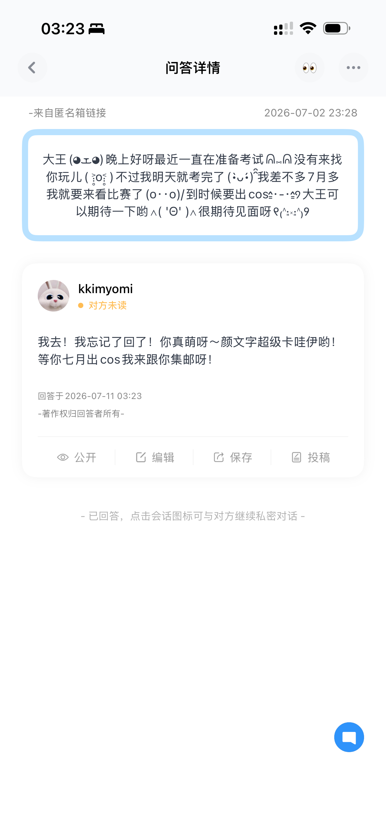 分享图片 
