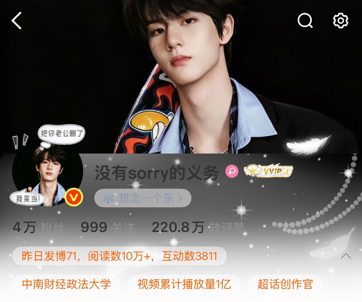 【播放量破1亿】抽～奖～来～啦～不限⭕️zzp抽三个宝瓜分52r （解释权在我 