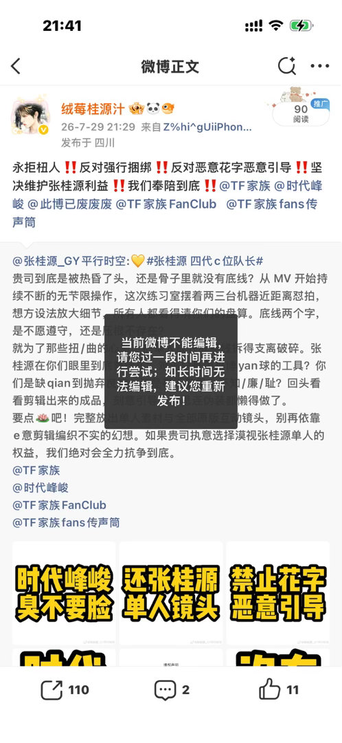 是否有点➖呢 
