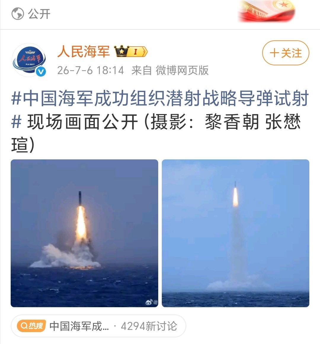 坐等各路狗特务写长篇分析 