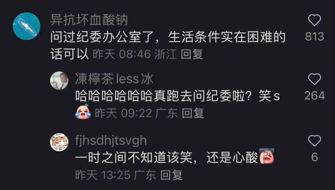 银行人下班后收废品会被单位开除吗？ [求关注][抱一抱] [中国赞][抱抱][憧