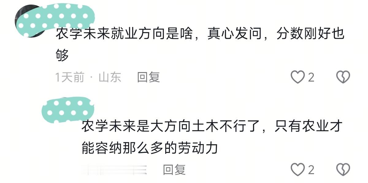 农业吸纳劳动力？好小众的观点，不是制造业才能吸纳大量劳动力吗