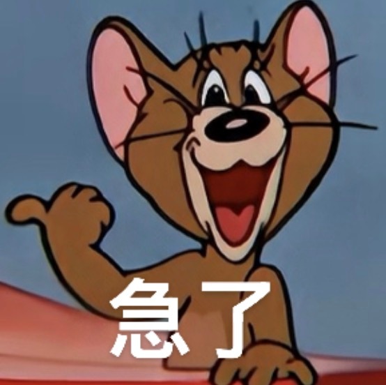啧 看见我家站姐多又急了 
