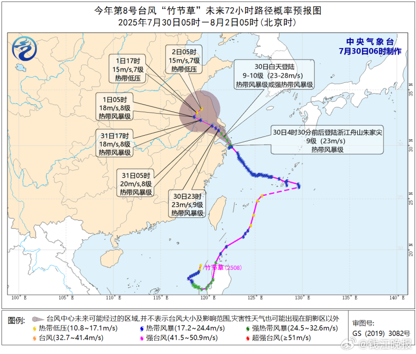 【#竹节草将严重影响宁波#】今年第8号台风“竹节草”（热带风暴级）的中心已于今天
