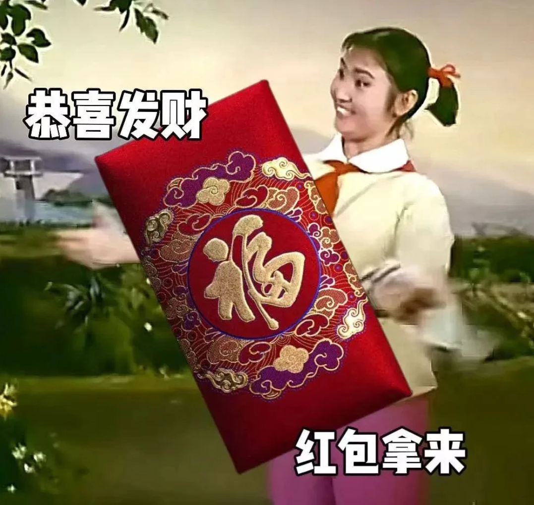 预计春节有数十亿红包可抢原来这才是年轻人的电子年味数十亿红包是春节的电子背景音，
