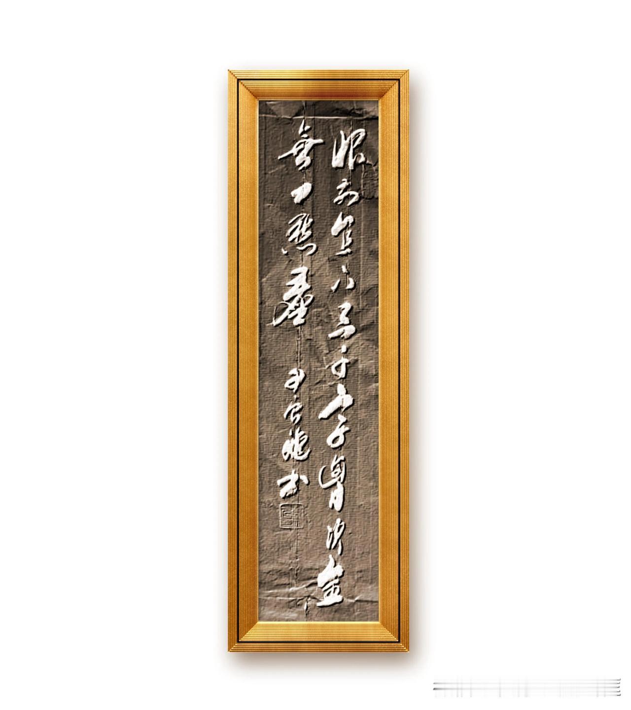 明、于谦《观书》：眼前直下三千字，胸次全无一点尘。意思是眼前浏览过无数的文字后，