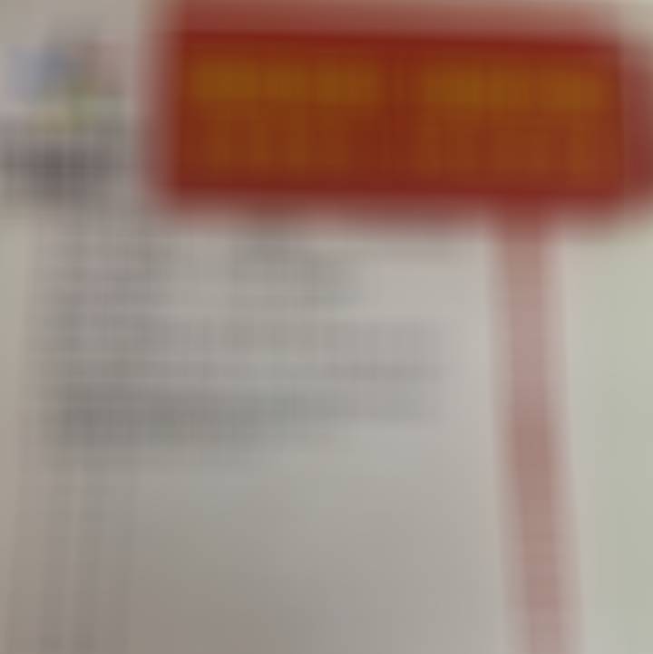 NBA实单 ​​​