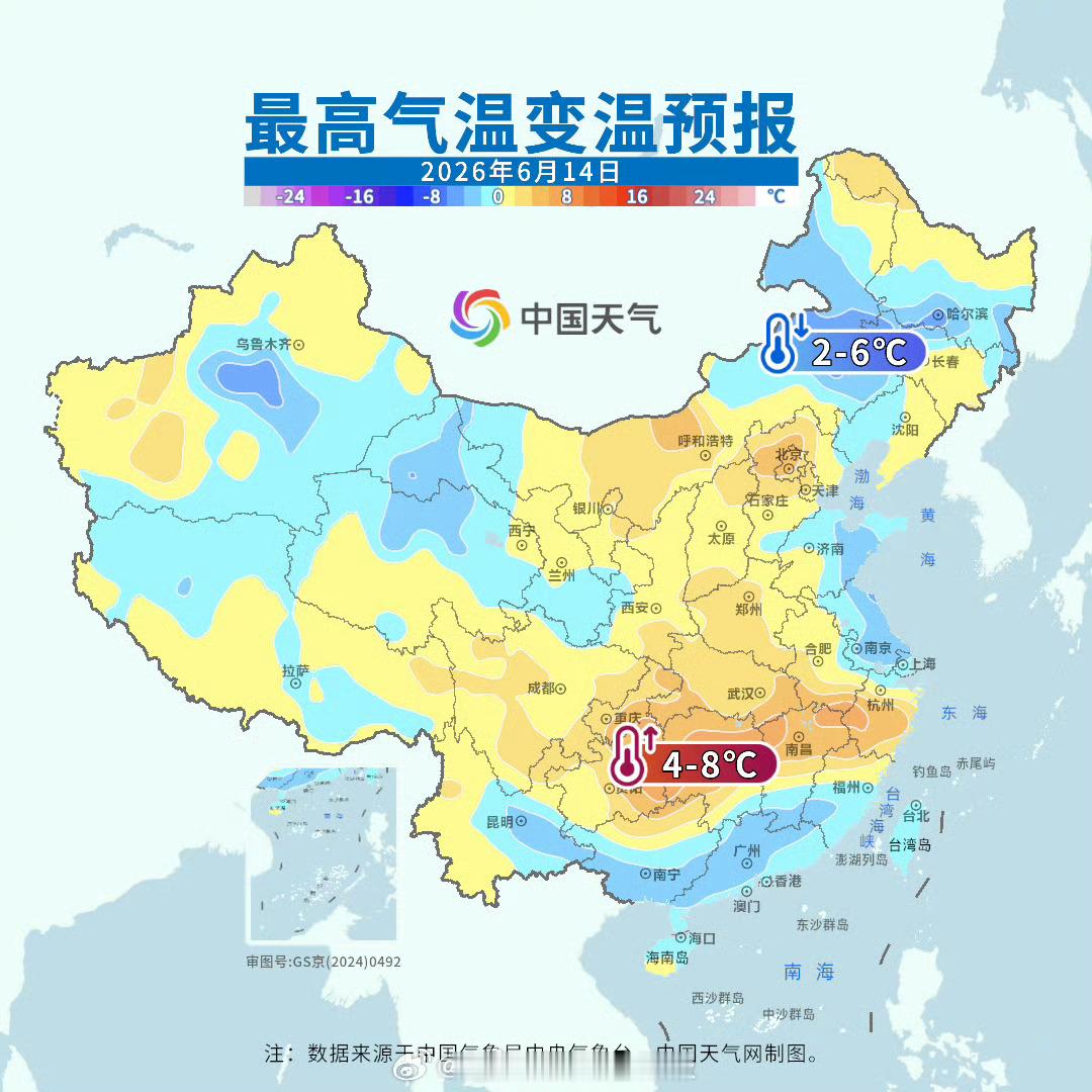 河南高温充值成功 【北方多地暑热再度发展 郑州未来7天高温或将全勤打卡 】未来三