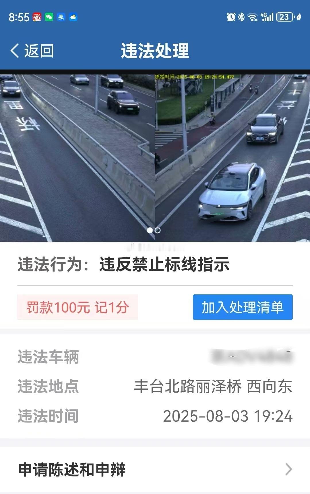 极氪007gt 没看懂我咋了[打脸] ​​​