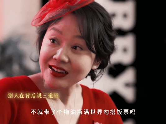 闫妮的嘴是顶流也是顶溜这张嘴也是主打一个不内耗