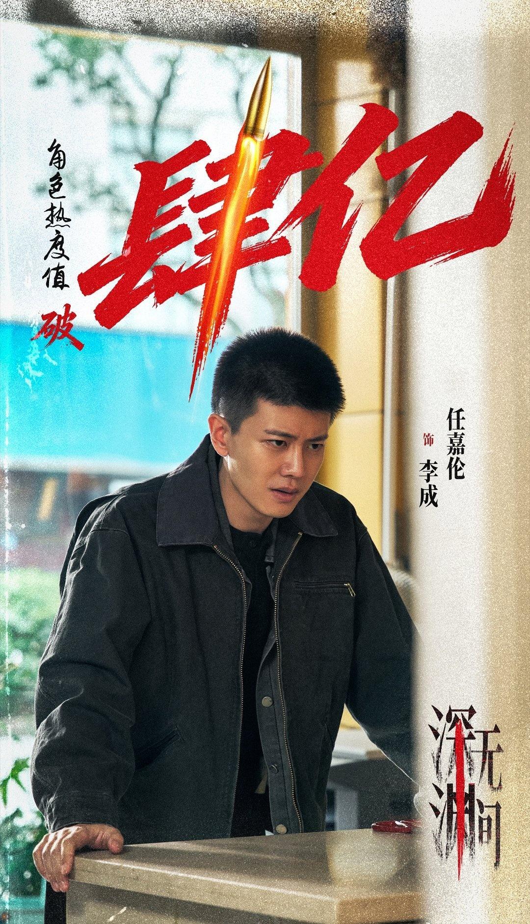 我的评分：[星星][星星][星星][星星][星星]
深渊无间一场演技派的盛宴！任