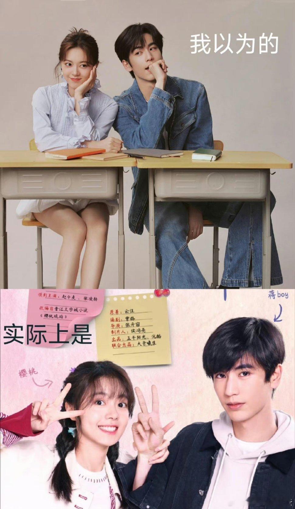 张凌赫和赵今麦这二搭算是白搭了 ​​​