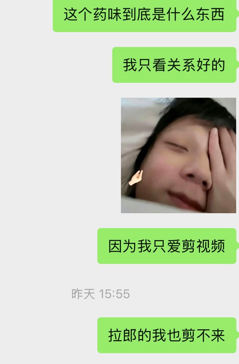 我坤路芮 