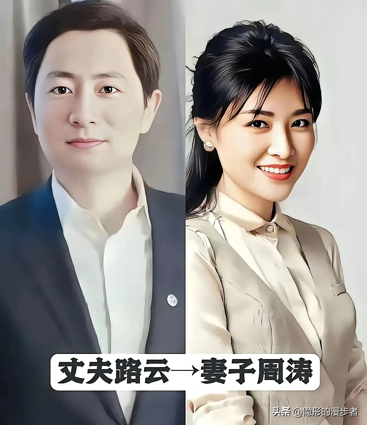 知性主持人的婚恋选择，强强联合的人生格局。
杨澜、董卿、周涛这几位家喻户晓的知性