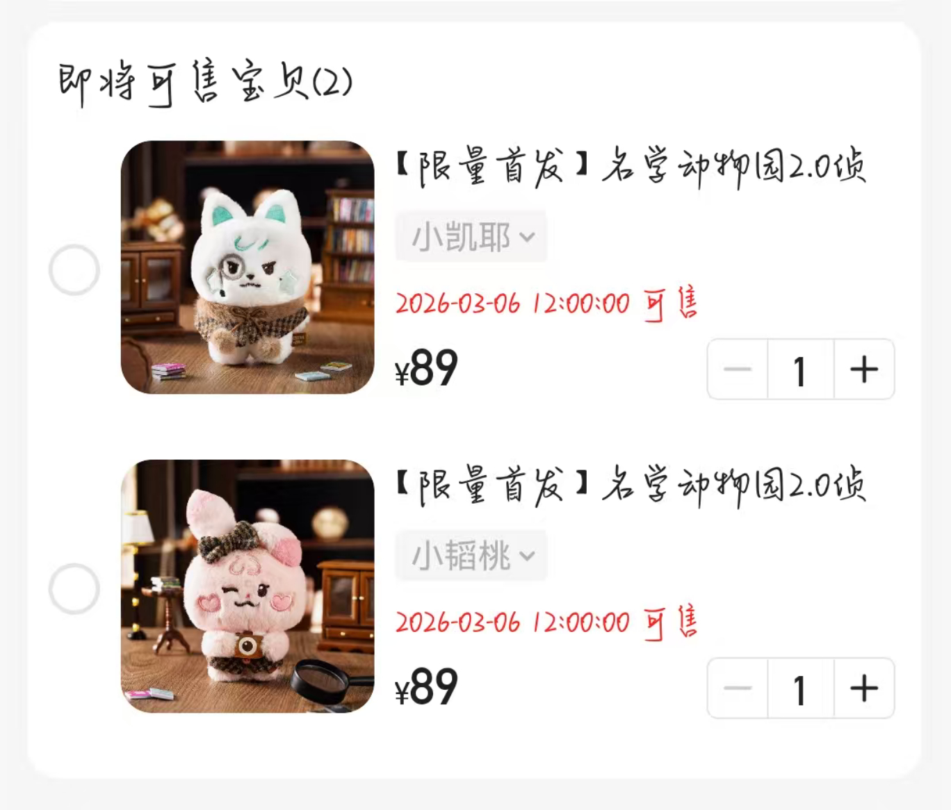 有没有人想送我生日礼物的 