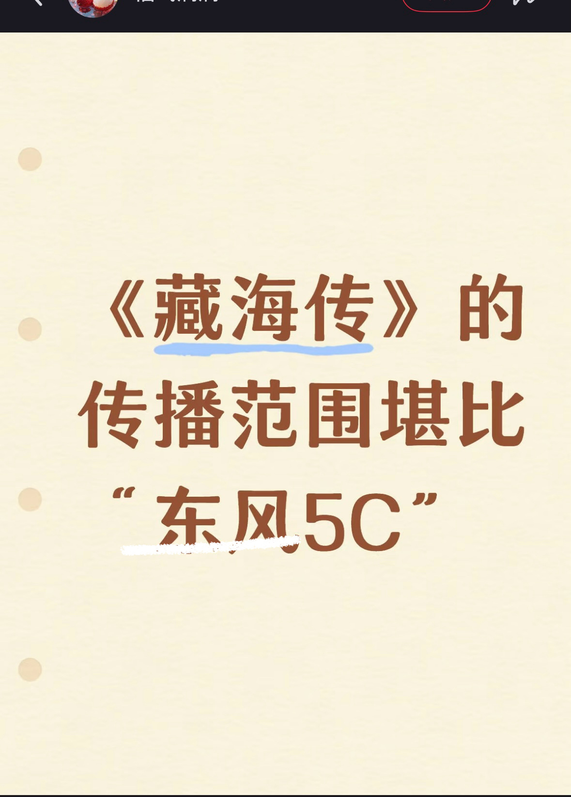 无法反驳哈哈哈哈哈