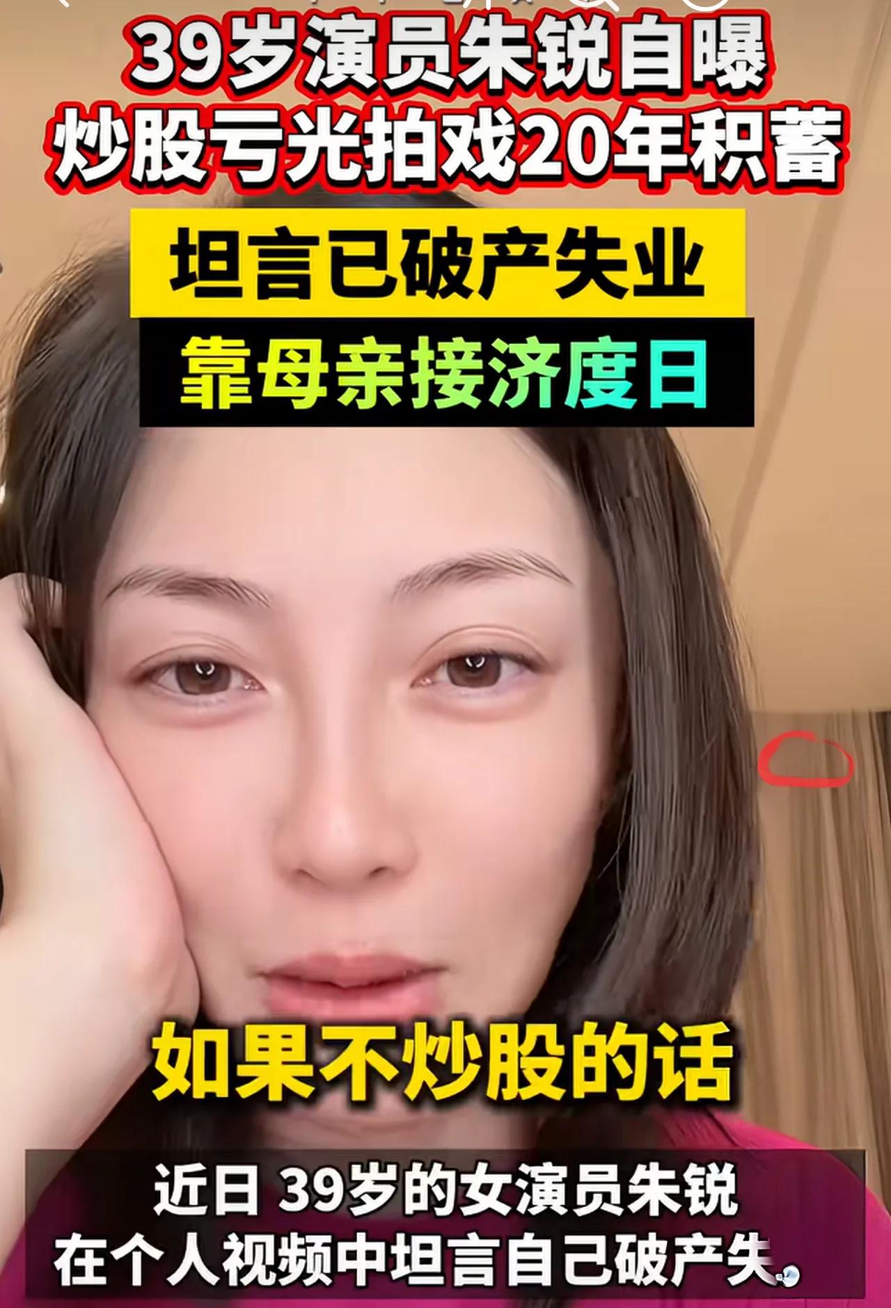 全部身家的投入就是赌博，
加杠杆就是自己的催命符。
买涨不买跌的路数在股市一样盛