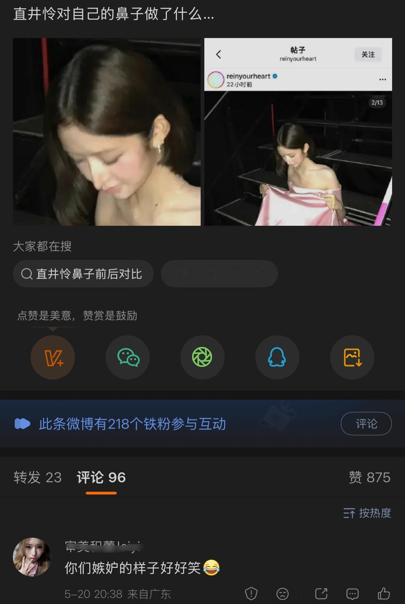 我季度格格巫鼻子干啥