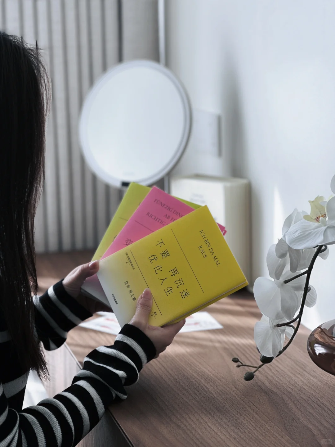 世界不会按部就班，我们也不必非要如此。