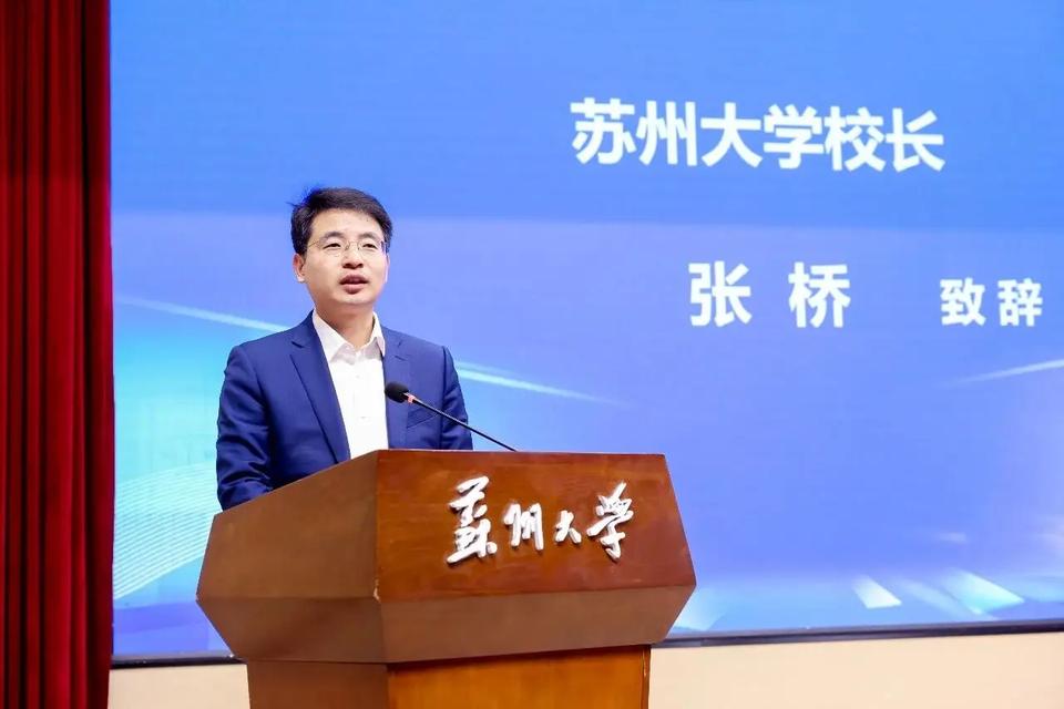 江苏省的两名80后双一流大学校长，竟然都是湖南人

苏州大学现任校长张桥，以及新