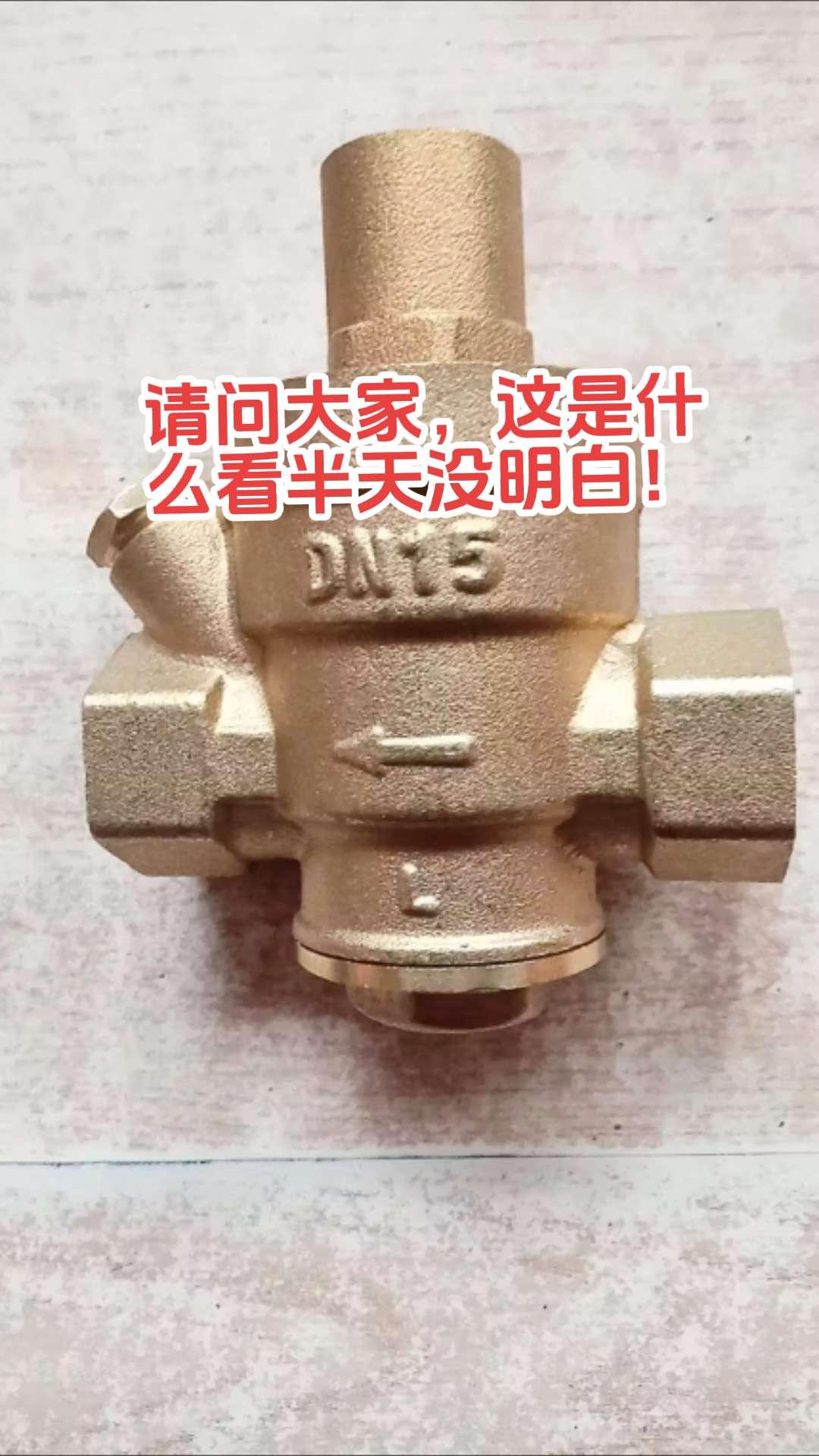 请问大家，这个是什么！老板让安装在自来水水管上期，那起到什么作用！水电维修 电工