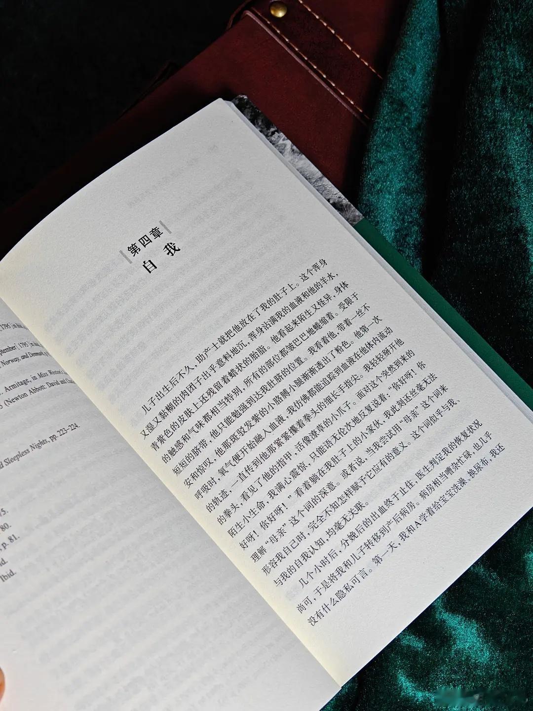 知書club 新书介绍丨成为母亲后，她还能走多远？她是山野徒步的爱好者，习惯于用