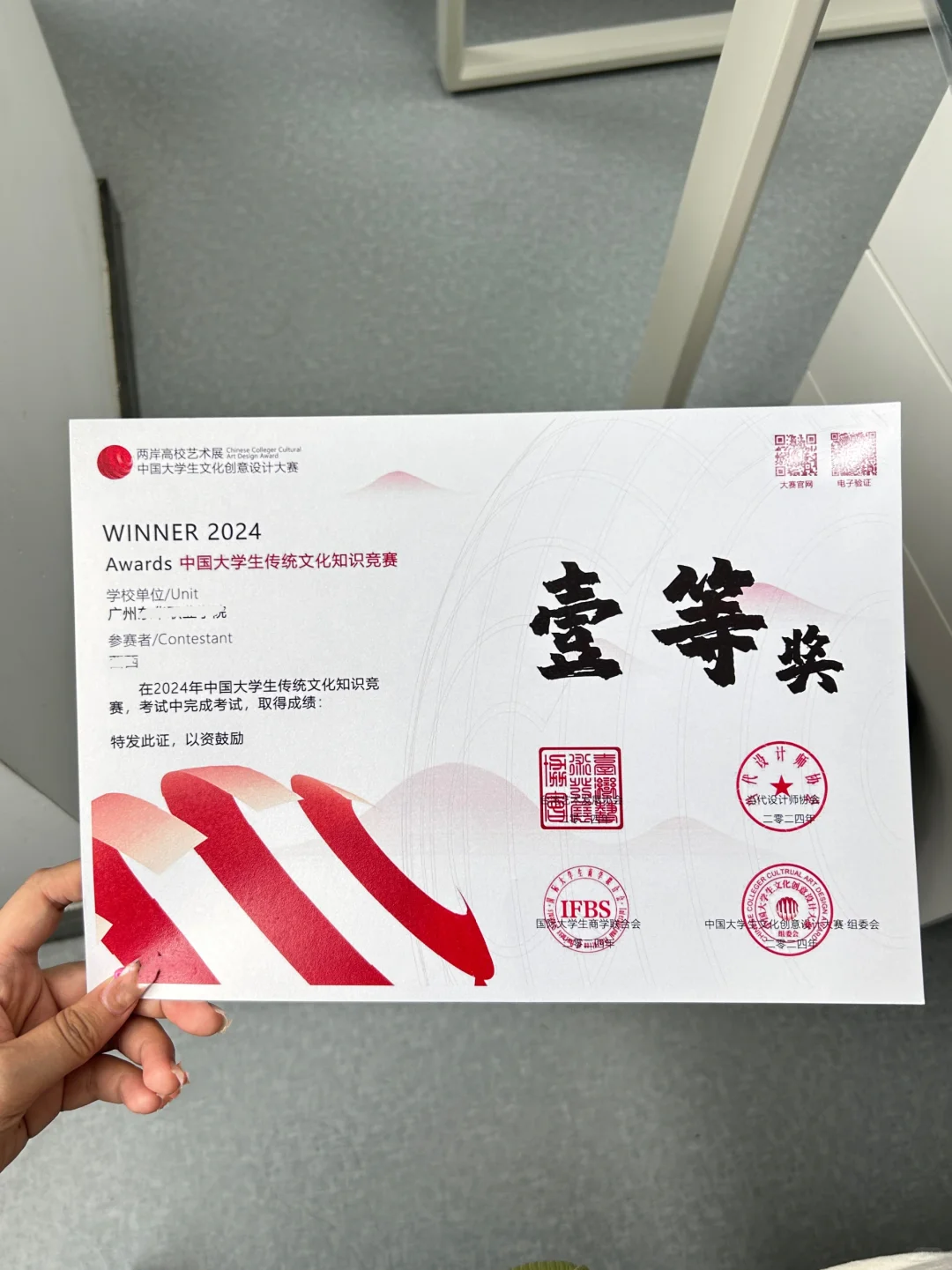 在家答了25道题拿到了证书！综测加分！！