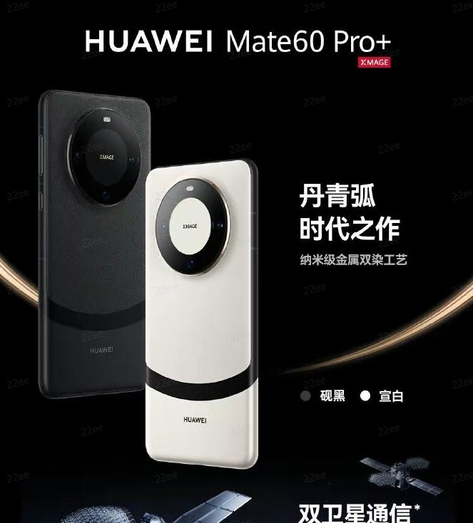 华为Mate60系列全系价格出炉，对于这一次速度加快的华为来说，意义非同一般。
