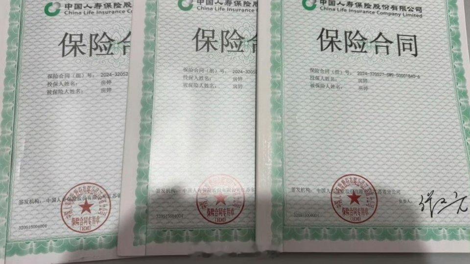 男子投保8年才知20年返本是谎言男子投保8年，本以为到期能返本，结果才知20年返