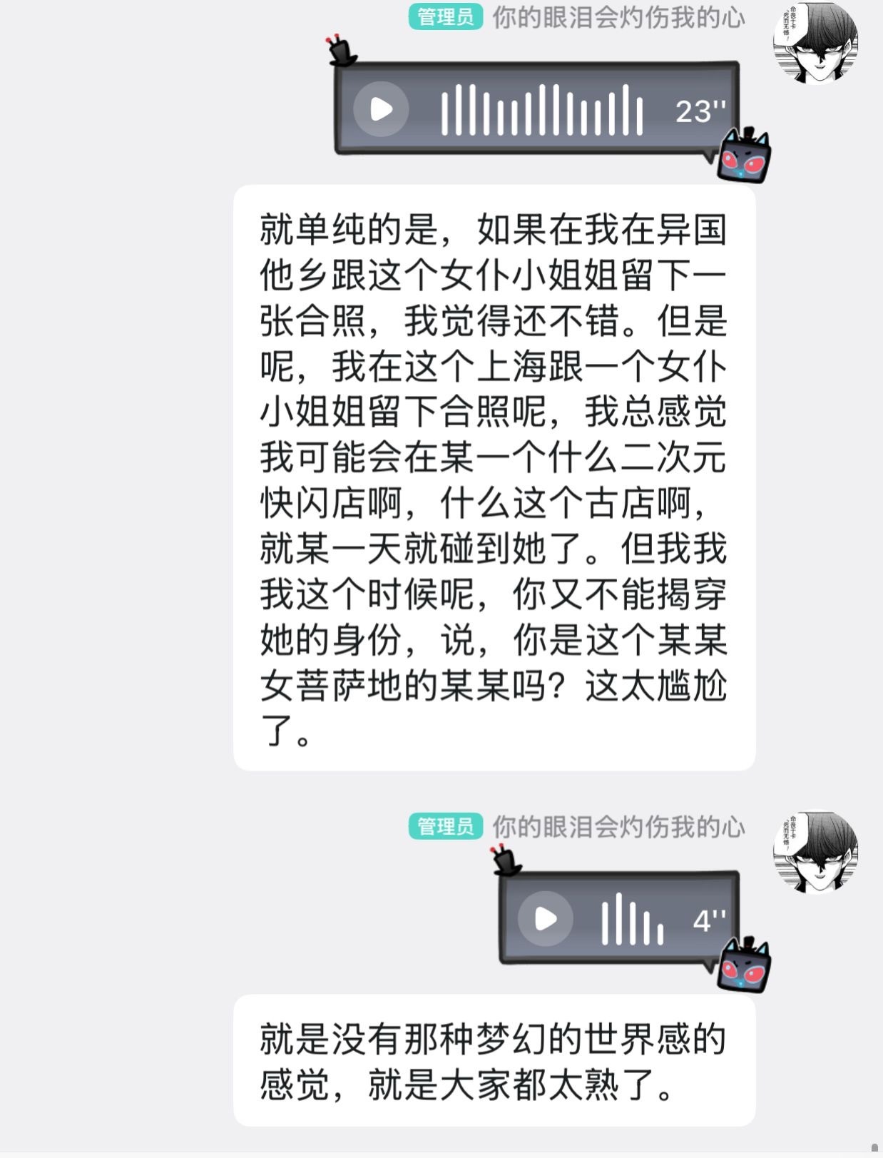 其实没怎么去过国内女仆咖啡厅上次去还是在akiba但这就是我的感想 ​​​