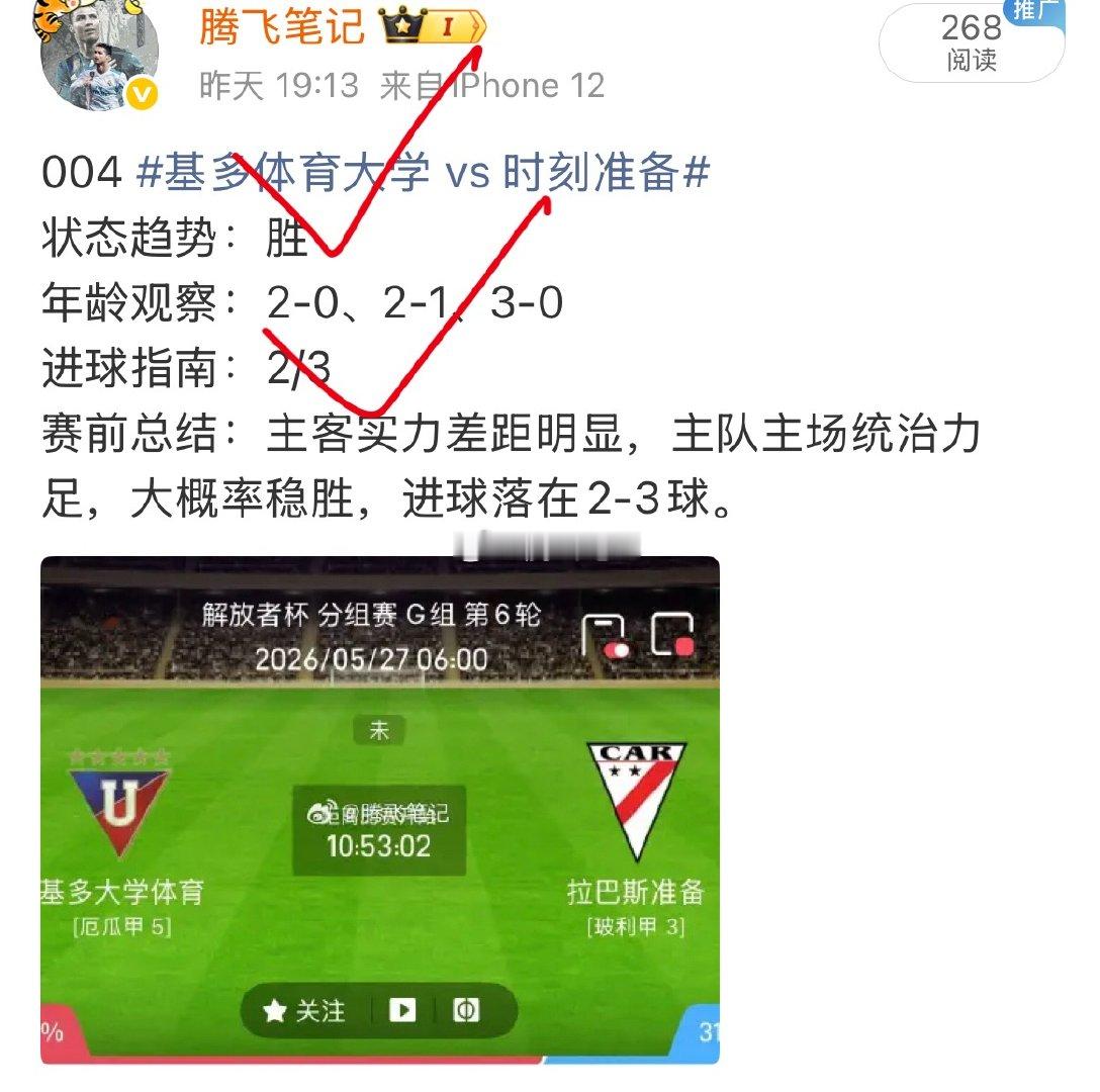 紧跟行情拿捏节奏，抱团冲刺翻盘 速来集合，私信即刻发车🚗🚗 