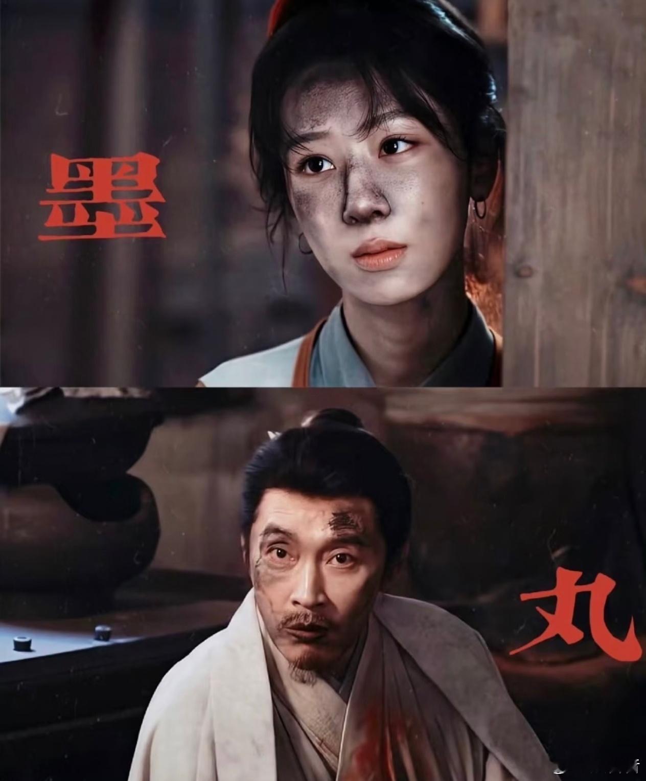 杨紫曹磊也知道这个梗了 真的很难不爱这种靠演技撑起来的氛围感！没有刻意的暧昧，只