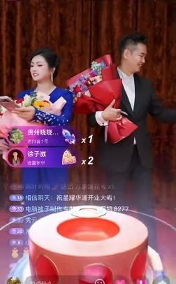 星耀华浦开业盛典罗姣和徐子崴都来了。
这次开业盛典能看到这两个歌手，现场氛围指定