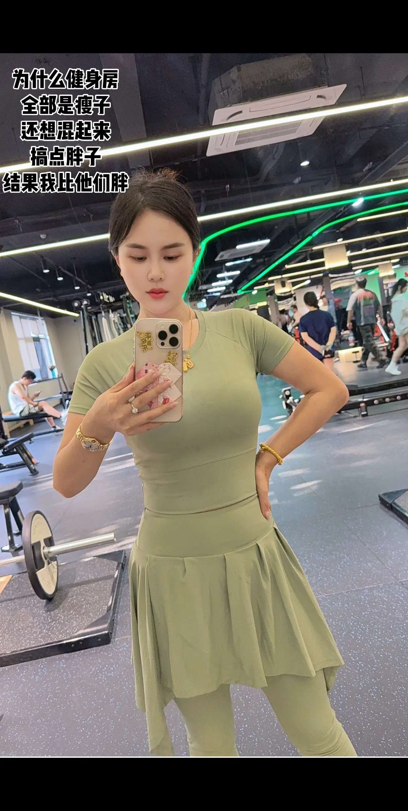 妈呀！健身房，我最胖、尴尬了😂😂😂