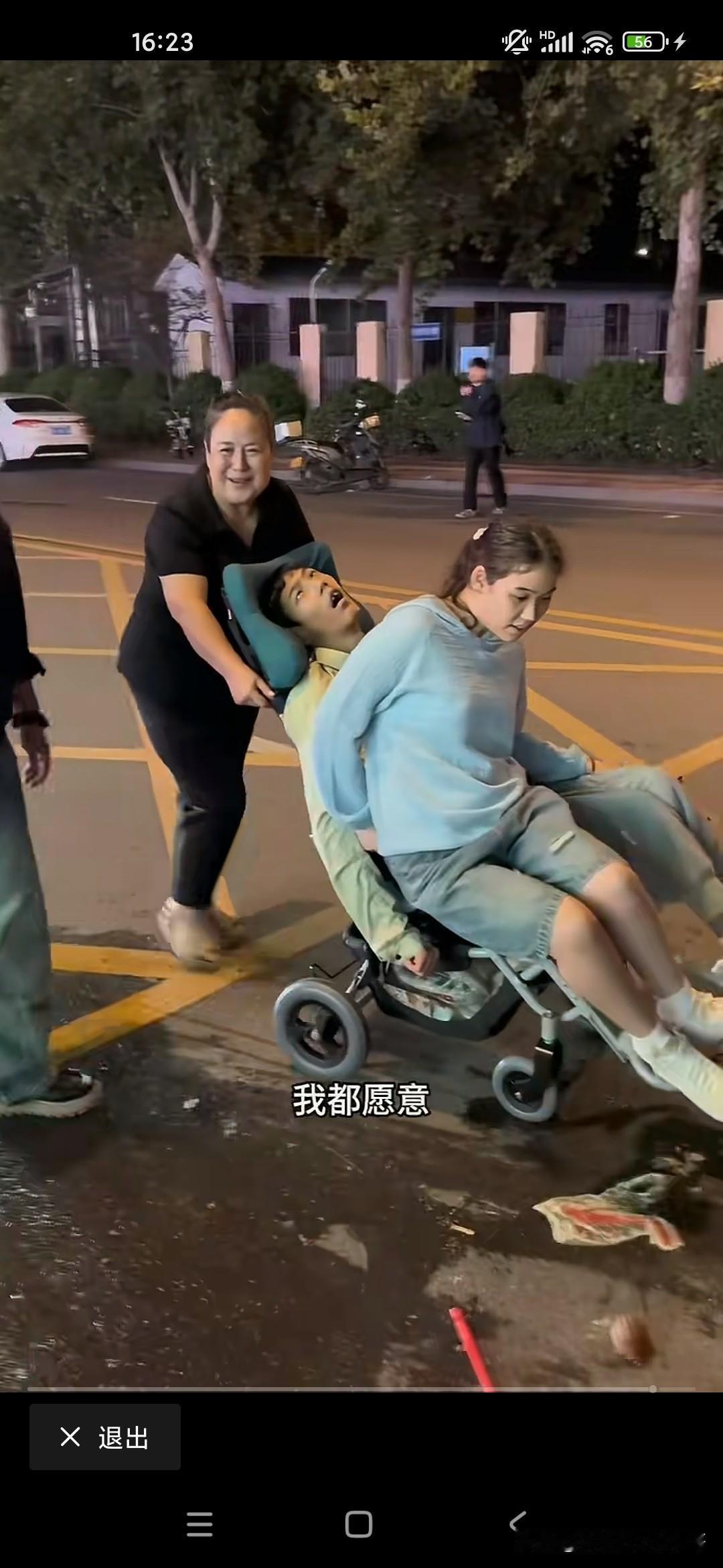看到一位维吾尔族姑姑照顾两个残疾的侄子和侄女儿，这个视频我相信大家可能会刷到过，
