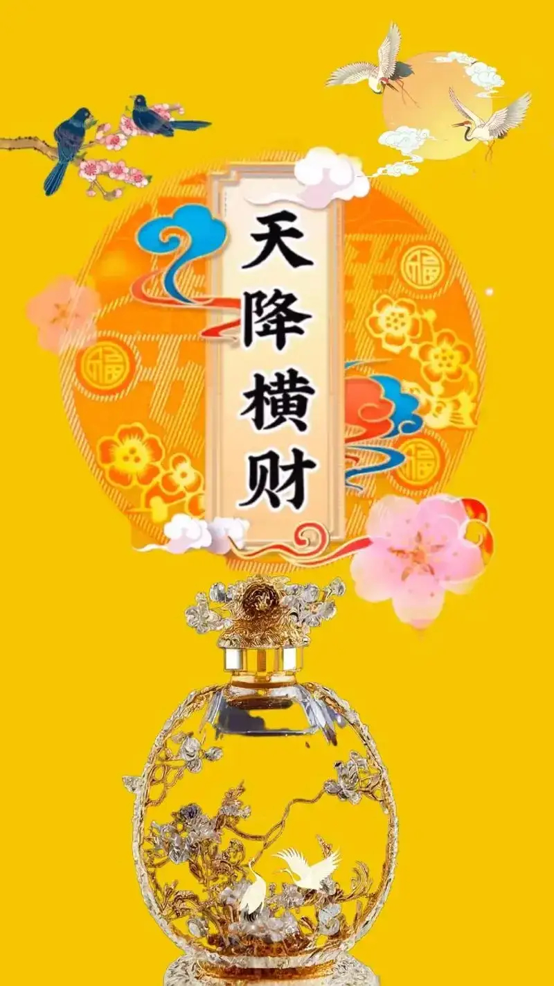 大数据从不胡乱推送，只要你买彩票，就有可能中的头奖 1000万。在接下来的60秒
