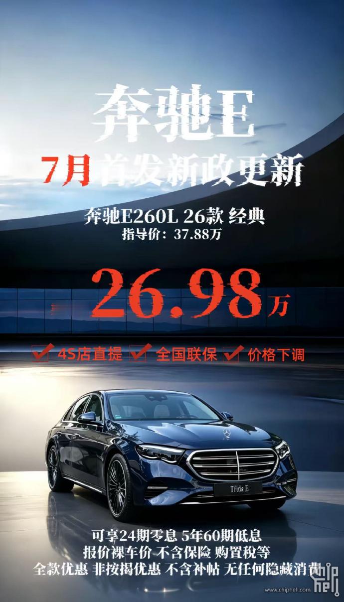 现在很多车企的传播口径里，依然是以“我们的产品主要是BBA车主购买”这个方式传播