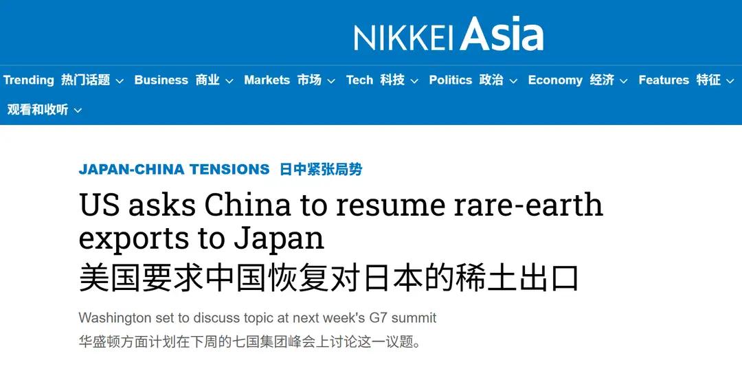 看这个样子，特朗普是想为日本强出头了。
而且还要拉上七国集团。
不得不说，中国的