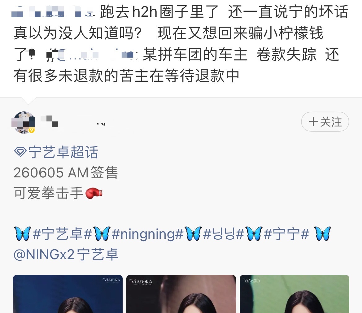 昨天今天aespa签售过去几个小时，宁删删站姐才零星几个买了图包来发，以为咱跑路