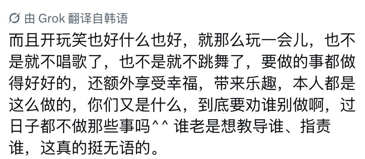 感想：能有一次幕后花絮或者直播或者跑弹不提金说真年龄吗 多少岁又怎么样 就喜欢打