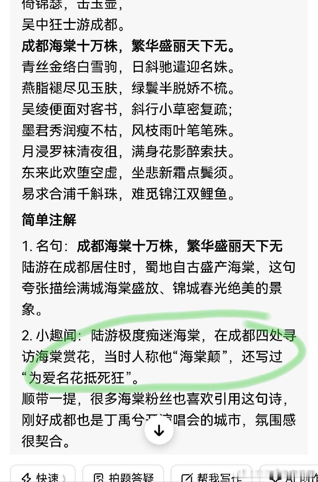 哇，丁禹兮也太浪漫了吧？我对这个男人的了解真的是冰山一角下图粉丝提供的丁禹兮的逆