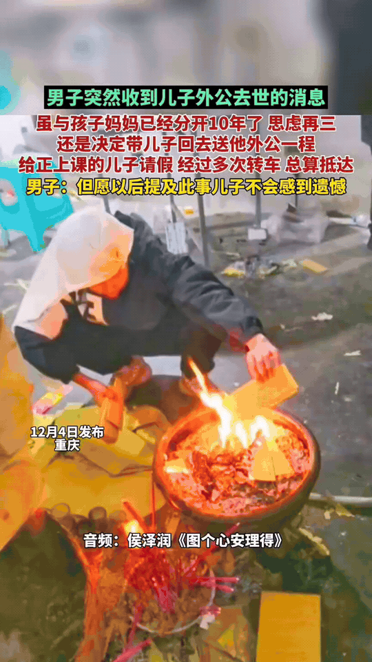 “格局大了”！重庆一个男人，和前妻离婚整整十年，两人早各过各的，互不打扰。
 