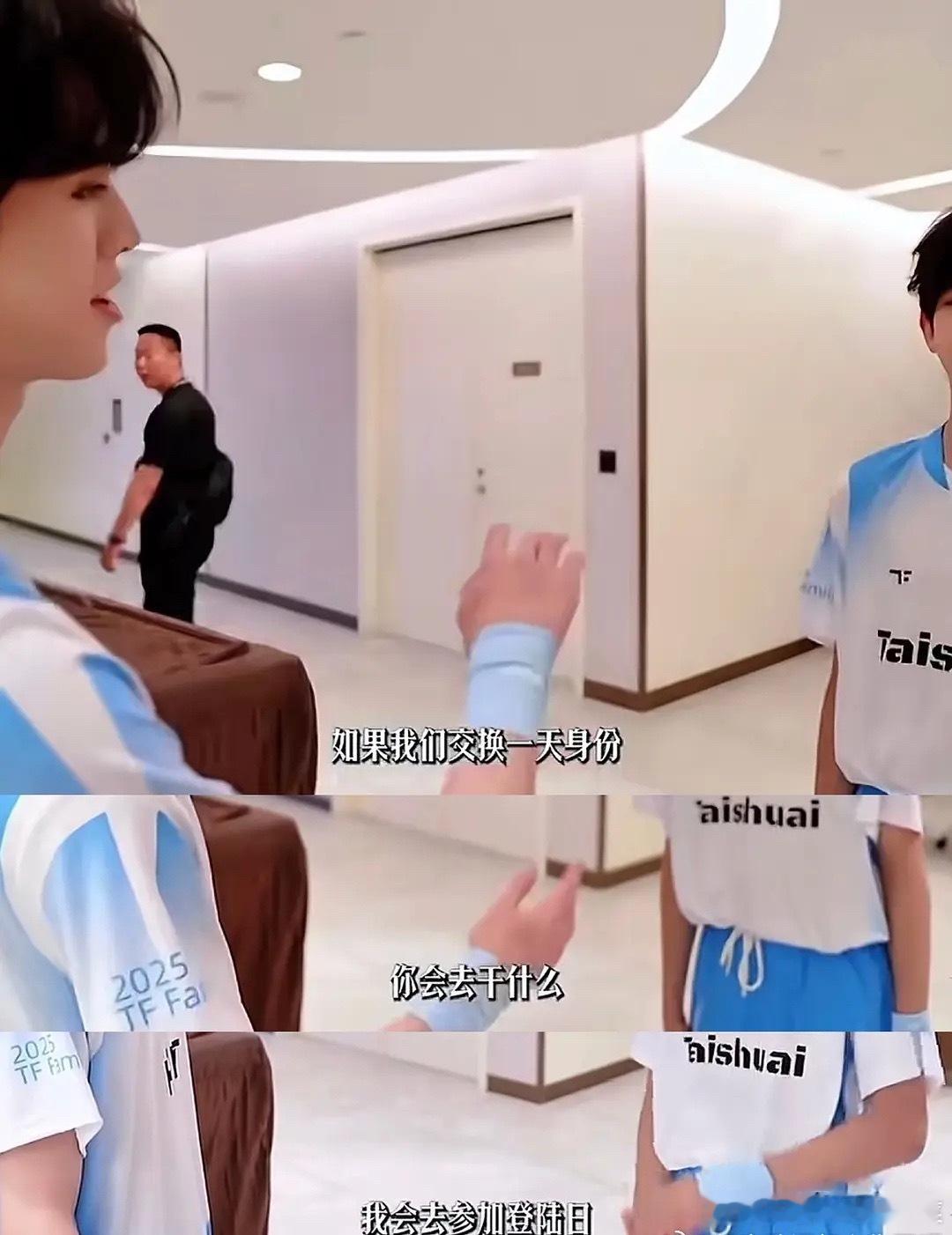 tg 陈浚铭愿望成真 